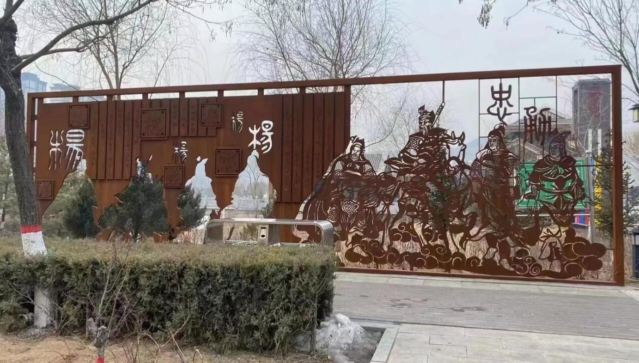 十月田镇耐候钢剪影